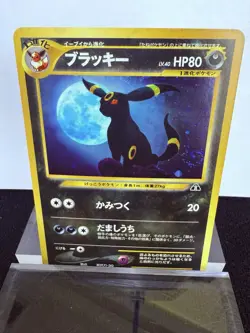 *OG MOONBREON* Umbreon No.197 Neo Discovery SWIRL🌀 Holo Rare JP Pokemon TCG NM+ - Image 2