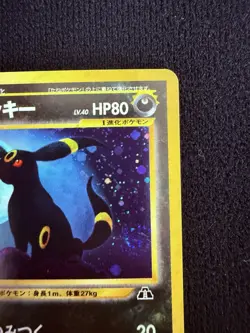 *OG MOONBREON* Umbreon No.197 Neo Discovery SWIRL🌀 Holo Rare JP Pokemon TCG NM+ - Image 5
