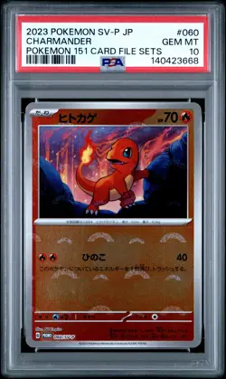 2023 POKEMON JPN SV-P PROMO POKEMON 151 CARD FILE SETS #060 CHARMANDER PSA 10 - Image 1