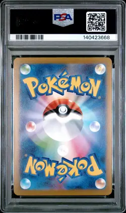 2023 POKEMON JPN SV-P PROMO POKEMON 151 CARD FILE SETS #060 CHARMANDER PSA 10 - Image 2