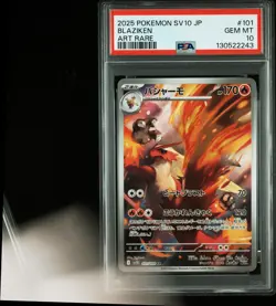 2025 POKEMON JPN SV10-GLORY OF TEAM ROCKET ART RARE #101 BLAZIKEN PSA 10 - Image 1