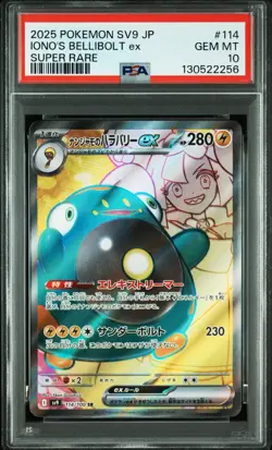 2025 POKEMON JPN SV9-BATTLE PARTNERS SUPER RARE #114 IONO'S BELLIBOLT EX PSA 10 - Image 1