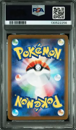 2025 POKEMON JPN SV9-BATTLE PARTNERS SUPER RARE #114 IONO'S BELLIBOLT EX PSA 10 - Image 2
