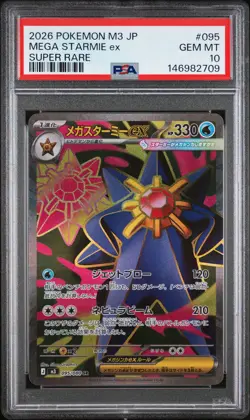 2026 POKEMON JAPANESE NULLIFYING ZERO SUPER RARE #095 MEGA STARMIE EX PSA 10 - Image 1