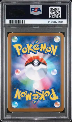 2026 POKEMON JAPANESE NULLIFYING ZERO SUPER RARE #095 MEGA STARMIE EX PSA 10 - Image 2