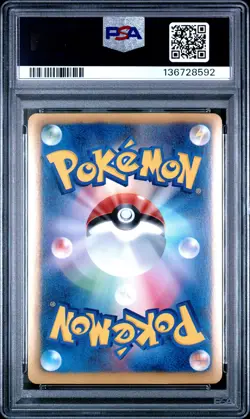 2013 POKEMON JAPANESE BLASTOISE + KYUREM EX COMBO DECK #003 BLASTOISE-HOLO PSA 5 - Image 2