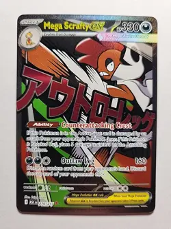 2026 Pokemon—Mega Scrafty ex #270/217 Ascended Heroes—Mega Attack Rare Holo - Image 1