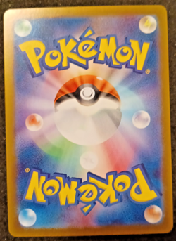 2024 Pokemon Night Wanderer CUFANT 073/064 Art Rare Holo | Japanese - Image 2