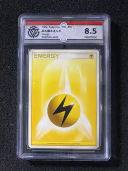 2006 Pokemon TCG Japanese Full Art Holo Lightning Energy CCG 8.5 LU57 - Image 1