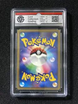 2006 Pokemon TCG Japanese Full Art Holo Lightning Energy CCG 8.5 LU57 - Image 2