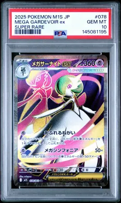 2025 POKEMON JAPANESE MEGA SYMPHONIA SUPER RARE #078 MEGA GARDEVOIR EX PSA 10 - Image 1