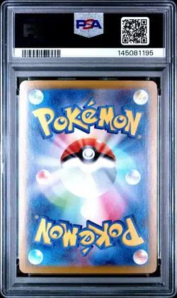 2025 POKEMON JAPANESE MEGA SYMPHONIA SUPER RARE #078 MEGA GARDEVOIR EX PSA 10 - Image 2