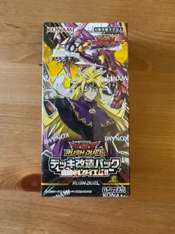 YUGIOH! RUSH DUEL DECK MOD PACK: REQUIEM OF DESTRUCTION!! BOOSTER BOX SEALED - Image 1