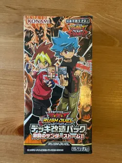 YUGIOH! RUSH DUEL DECK MOD PACK: FIERCE THUNDER STORM!! BOOSTER BOX NEW SEALED - Image 1
