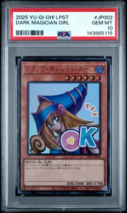 2025 YU-GI-OH! JAPANESE LTD PACK: STAMP EDITION #JP002 DARK MAGICIAN GIRL PSA 10 - Image 1