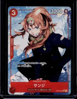 2024 Bandai One Piece Card Game Royal Bloodline Sanji Parallel Rare Japanese - Image 1