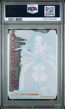 2011 ONE PIECE MORINAGA JPN WAFER PART 1 #015 BOA HANCOCK PSA 10 - Image 2