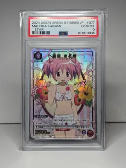 PSA 10 Madoka Magica 2024 Union Arena 1 Star Swimsuit Complete Set of 5 Low Pop - Image 2