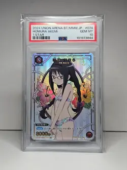 PSA 10 Madoka Magica 2024 Union Arena 1 Star Swimsuit Complete Set of 5 Low Pop - Image 3