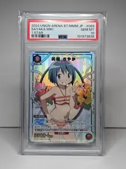 PSA 10 Madoka Magica 2024 Union Arena 1 Star Swimsuit Complete Set of 5 Low Pop - Image 4