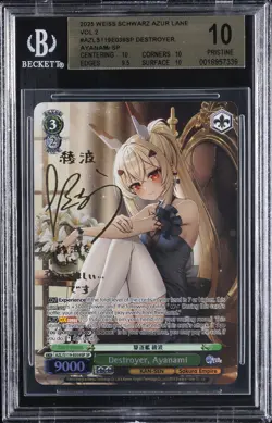 2025 WEISS SCHWARZ AZUR LANE VOL.2 SP #AZLS119E039SP DESTROYER, AYANAMI BGS 10 - Image 1