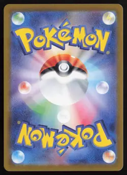 Galvantula ex - 033/102 - RR - Stellar Miracle - Japanese - Pokemon Card - NM/M - Image 2