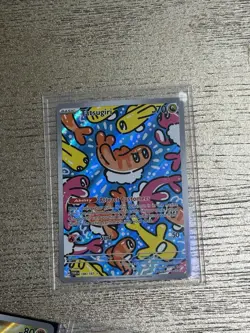 Pokemon TCG Tatsugiri Twilight Masquerade Illustration Rare Card 186/167 - Image 1