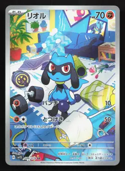 Riolu 086/078 Scarlet ex LP Japanese Pokemon Card TCG - Image 1
