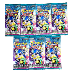 7+1 PACKS Journey Together+Random Pokemon TCG Card Booster Factory Sealed KOREAN - Image 1