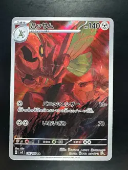 Scizor AR 116/108 SV3 Ruler of the Black Flame Pokemon Card Japanese V183 - Image 1