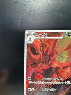 Scizor AR 116/108 SV3 Ruler of the Black Flame Pokemon Card Japanese V183 - Image 2