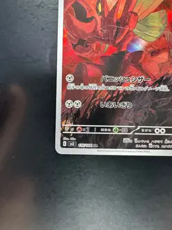 Scizor AR 116/108 SV3 Ruler of the Black Flame Pokemon Card Japanese V183 - Image 4