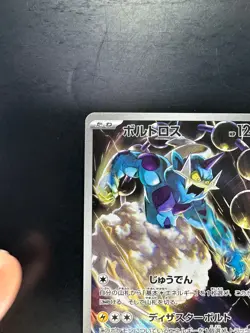 NM Thundurus AR 120/086 Black Bolt Pokemon Card Japanese Scarlet & Violet V393 - Image 2