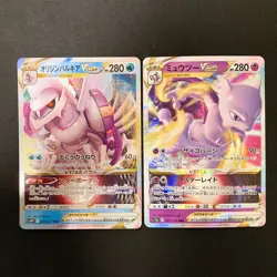 Origin Palkia VSTAR 023/067 Set 10 RRR Bulk Pokemon Card Japanese NM #31410 - Image 2