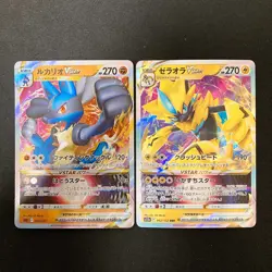 Origin Palkia VSTAR 023/067 Set 10 RRR Bulk Pokemon Card Japanese NM #31410 - Image 4