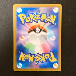 Galarian Moltres V CSR 242/184 VMAX Climax S8b Pokemon Card Japanese #32050 - Image 2