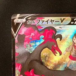 Galarian Moltres V CSR 242/184 VMAX Climax S8b Pokemon Card Japanese #32050 - Image 3