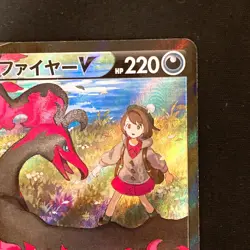 Galarian Moltres V CSR 242/184 VMAX Climax S8b Pokemon Card Japanese #32050 - Image 4