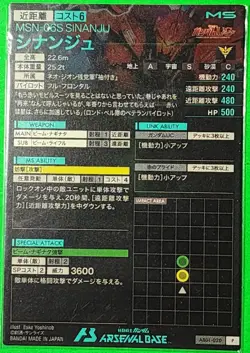 Gundam Arsenal Base Card MSN-06S SINAJU AB01-020 ORPHANS NM - Image 2