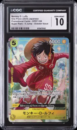 2024 ONE PIECE PROMO CARDS JAPANESE #OP07-109 MONKEY D. LUFFY CGC 10 GEM MINT - Image 1