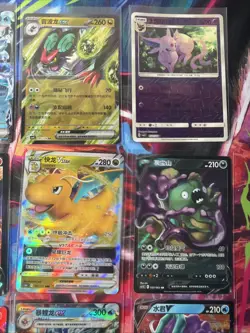 Pokemon 16 Card Lot nm V Max Mega Amazing Ex HOLO Rare Hits Only B10 - Image 5