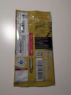 PACK OP-04 Kingdoms Of Intrigue OP-04 One Piece Card Japan Sealed - Image 2