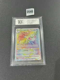Alolan Vulpix VSTAR HR CS6.5C-089/072 Pokemon Card Chinese Holo State A Grade 10 - Image 1