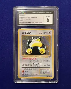 CGC 6 Snorlax Holo #143 Japanese Jungle 1997 Pokemon - Image 1