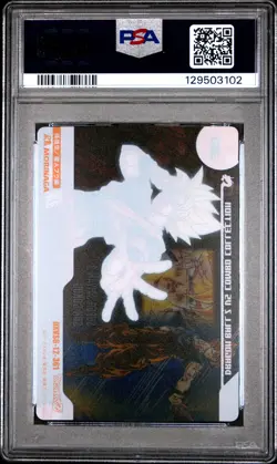2005 DRAGON BALL MORINAGA JPN WAFER CARDS PART 5 #361 SON GOKU PSA 10 - Image 2