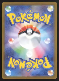 Terapagos ex - 226/187 - SAR - Terastal Festival - Pokemon Card - Japanese - NM - Image 2