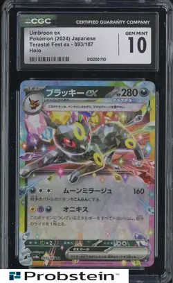 2024 Pokemon Japanese Terastal Fest ex #093 Umbreon ex CGC 10 GEM MINT - Image 1