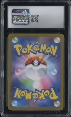 2024 Pokemon Japanese Terastal Fest ex #093 Umbreon ex CGC 10 GEM MINT - Image 2