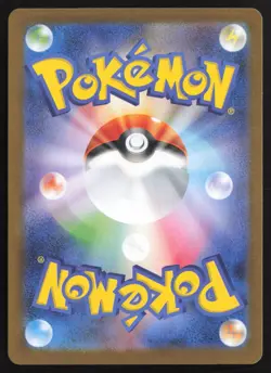 Harlequin - 165/086 - SR - White Flare - Japanese - Pokemon Card - NM/M - Image 2