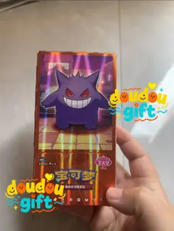 Pokemon Gem Pack Vol.3 S-Chinese Booster Box CBB3C without Shrink Wrap IN STOCK - Image 5